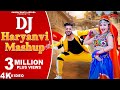 HTM DJ Haryanvi Top Mashup Gaurav Bhati YB Gurjar New Haryanvi DJ Songs Haryanavi 2025