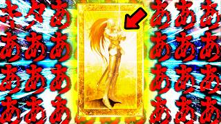 3400万DL記念開催前に"神引き"しすぎて新米マスターへの嫉妬を忘れる漢wwwwwwwwwwwwwwwww【FGO】