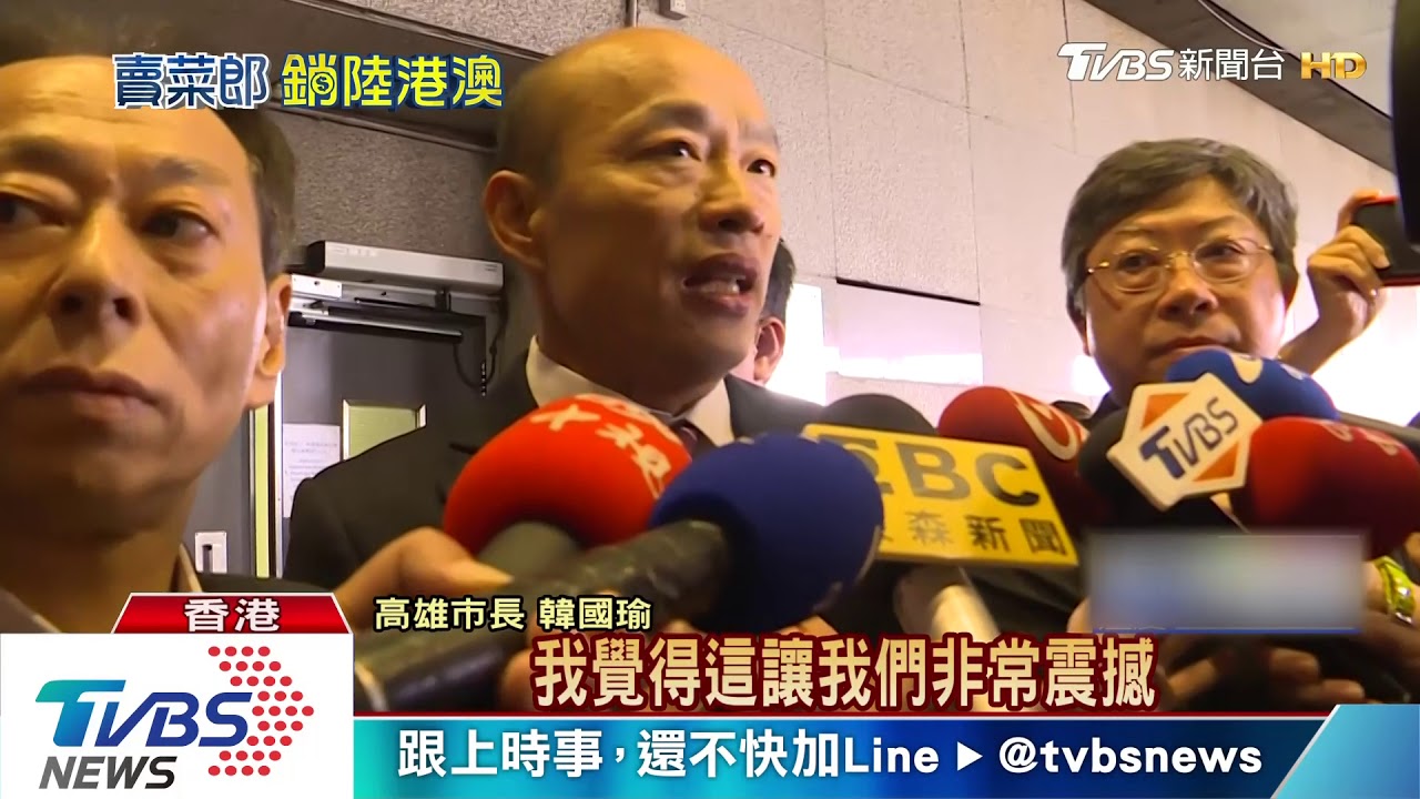 與特首午餐會　韓國瑜團隊正襟危坐