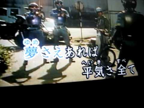 ブルースワット「ＴＲＵＥ ＤＲＥＡＭ」カラオケ　伊藤博樹