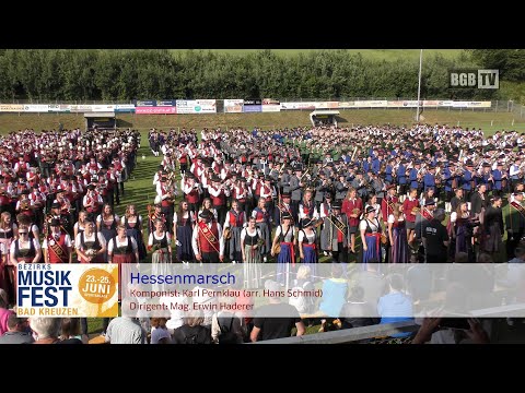 Hessenmarsch - Gesamtspiel beim Bezirksmusikfest Bad Kreuzen 2023