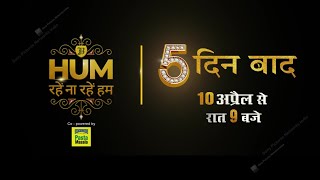 Hum Rahe Na Rahe Hum | New Show | Starts 10th April | 5 Days To Go