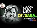 Tu Mane Ya Na Mane Dildara Mukhtyar Ali Live Wadali Brothers II Sufi Song By Bhakti Sangeet