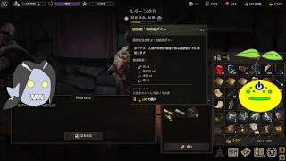 【Wartales】ゾンビと見る傭兵生活【第38回】