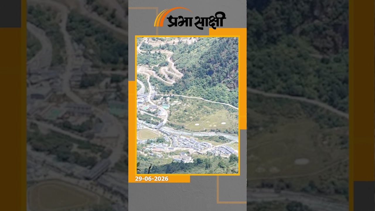 Arunachal Pradesh Border पर बढ़ी चीनी सेना की गतिविधियां, स्थानीय जनजाति ने उठाए गंभीर सवाल Arunachal Pradesh Border पर बढ़ी चीनी सेना की गतिविधियां, स्थानीय जनजाति ने उठाए गंभीर सवाल