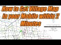 How to get Village Map with Survey Numbers | Village Map in mobile Phone |