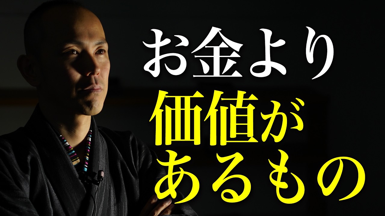 成功しても、なぜか虚しい人になる理由