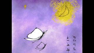 [Kpop/Release]스노우문(SNOWMOON) - Fly High