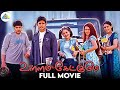 Ullam Ketkumae Tamil Full Movie Arya Shaam Asin Laila Pooja Pyramid Comedy Clips