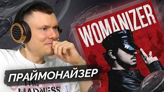 WOMANIZER, медиа рецензия