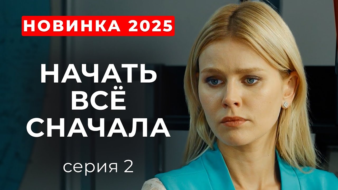 ЛЕГЕНДАРНЫЙ ДЕТЕКТИВ С ЗОЛОТЫМ АКТЕРСКИМ СОСТАВОМ: ПОЛЬСКИХ, СПИВАК, АВЕРИН И ДРУГИЕ! | Серия 2