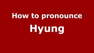 How to pronounce Hyung