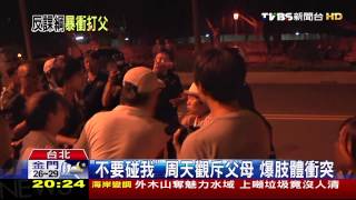 Re: [問卦]小學生：我不要生生喝鮮乳 我要圓環地下道