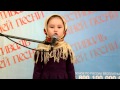 Участница под номером 32, Салангина Ксения, «Детский сад» №6 -- песня «Русская зима ...