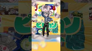 儒烏風亭らでん - #ピカソダンス モダンチョキチョキズさんのピピカソを踊りました。#shorts