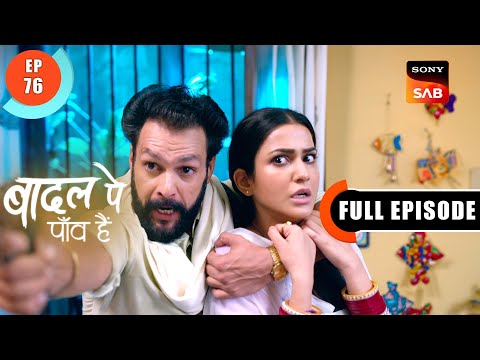 Shimla Mein Seminar | Badall Pe Paon Hai | Ep 76 | Full Episode | 6 Sep 2024