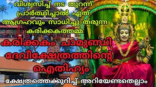 Temple video