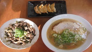 【飯動画】　ラーメン＋ギョーザ＋コロコロチャーシュー丼＋替玉　「よかろうもん」
