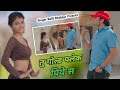 वायरल रसिया तु गोल्ड फ्लैक पिये स Tu Gold Flak