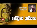 darma-dakshina-30-07-2019