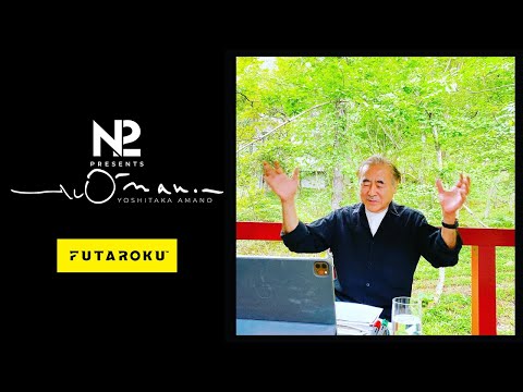 ŷ ꥪ饤󥤥󥿥ӥ塼2021|N2  Yoshitaka Amano٥쥯ȯ䵭ǰ