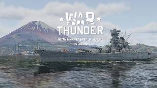 【War Thunder】日本サービス10周年記念 | War Thunder 10th anniversary of service in japan