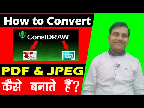 How to Convert Corel File to PDF and JPG | Make PDF...