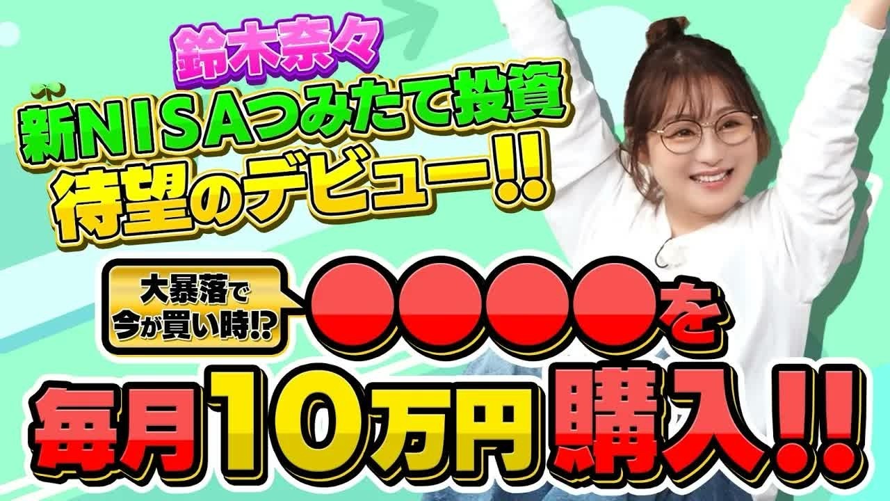 YouTubeサムネイル
