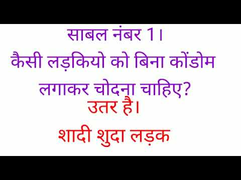 sekas Gyan ||motivational speech 2022 ||BR Gk STUDY |GK Hindi ||Gk Question ||General knowledge ||GK
