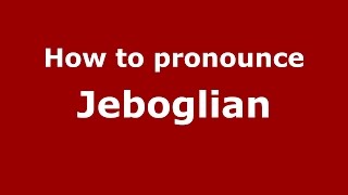 How to pronounce Jeboglian