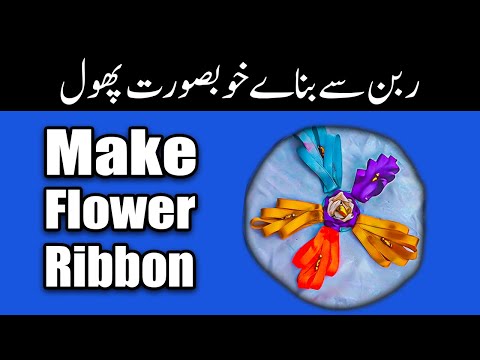 DIY Ribbon flower | How to make Ribbon rose by seena prona