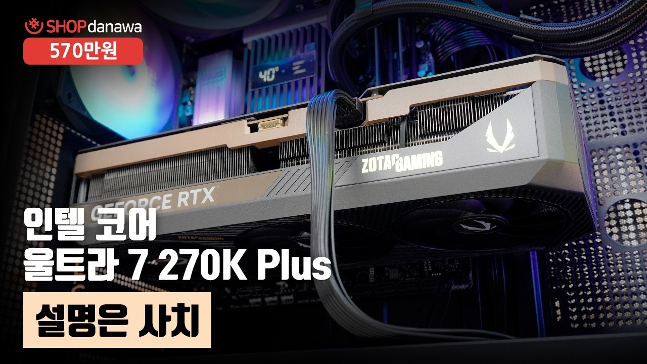 조립PC