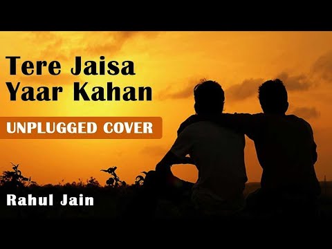 Tere Jaisa Yaar Kahan Unplugged Cover | Friendship Day Special | Rahul Jain | Yaarana