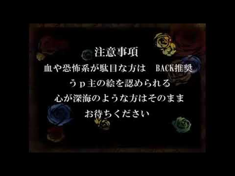 Alice Human Sacrifice Vocaloid english subs