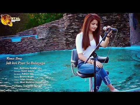 Jab Koi Pyar Se Bulayega | Ramsha Awan Malik | HD Video Song