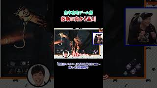 11/20（水）品川祐と愉快な仲間たちのDead by Daylight配信が帰ってくる！？　救出編！！