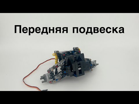 Новый проект трофи трак!Строим переднюю подвеску (1 часть)