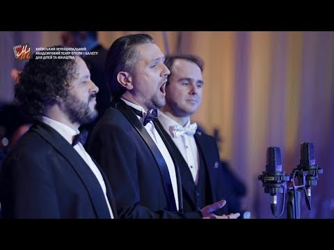 "Нова радість стала" | "Нові мелодії Різдвяної ночі"