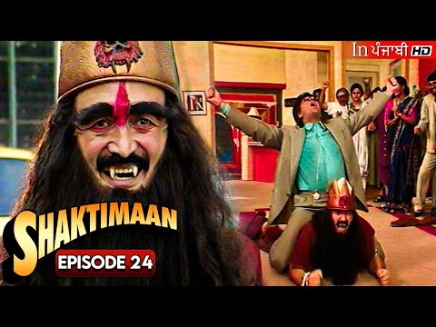Shaktimaan Full Episode 24 - Mukesh Khanna | Punjabi Dubbed Series