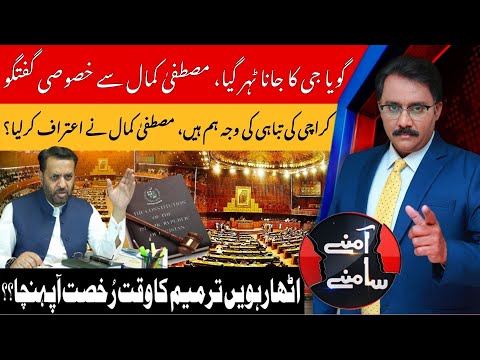 Karachi Destroyed: The Role of MQM, Altaf Hussain and Mustafa Kamal | Noor Ul Arfeen Exclusive