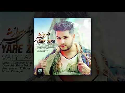 Valy Sazesh Musik  yare zeba