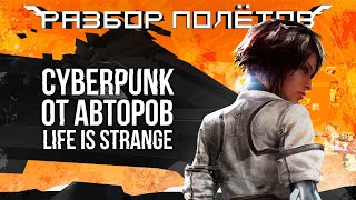 Remember Me video thumbnail