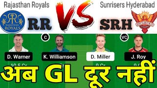 RR vs SRH Dream11, RR vs SRH Dream11 Team, RR vs SRH Dream11 Prediction, RR vs SRH 2021, IPL 2021