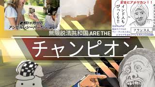 テストを兼ねて戦争