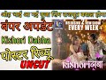 Kishori Dabha Pooja Singh Rajput Uncut Level Series Poster Review Bulbul Play