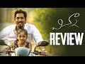 Chinna Movie Review | Siddharth, Nimisha Sajayan, Sahasra Shree | Arun Kumar | Thyview Reviews