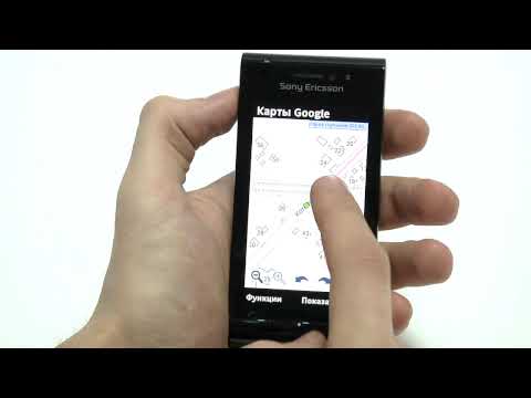 Обзор Sony Ericsson U1i Satio 8Gb (bordeux)