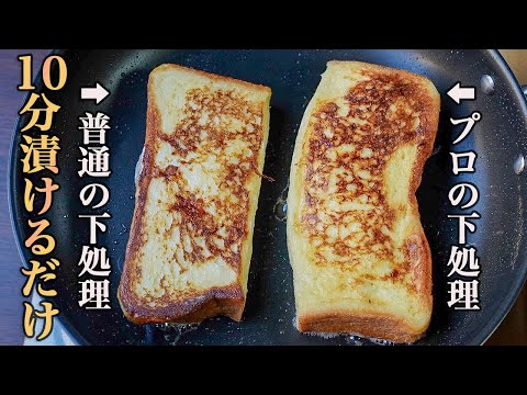 食事処さくらさんのフレンチトースト