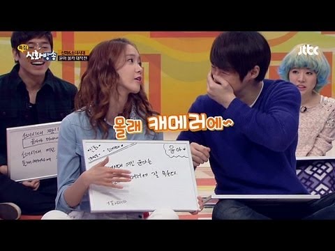 [JTBC] 신화방송 (神話, SHINHWA TV) 48회 명장면 - 윤아는 몰래 '캐메러'에 잘 속는다?!