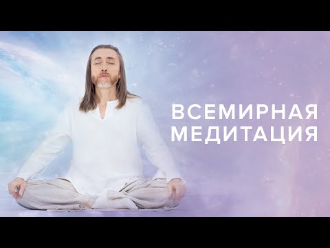 Урок 3. Углублённая медитация Крийя